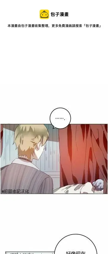 第14话 第1页
