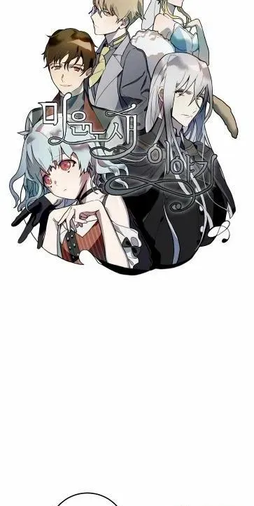 第14话 第5页