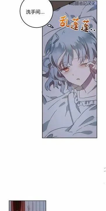 第14话 第6页