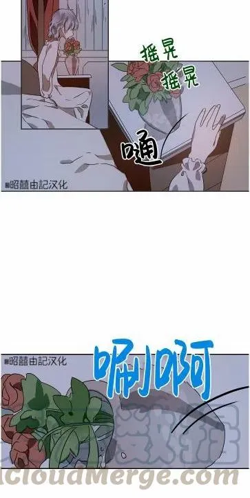 第14话 第7页