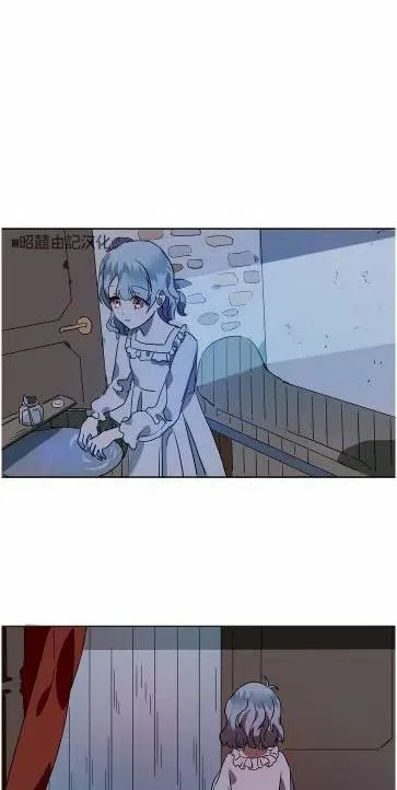 第14话 第8页
