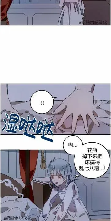 第14话 第9页