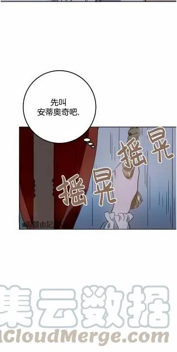 第14话 第10页