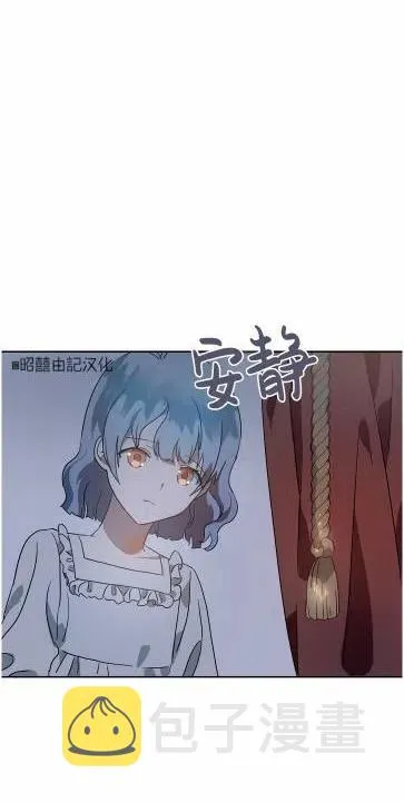 第14话 第11页