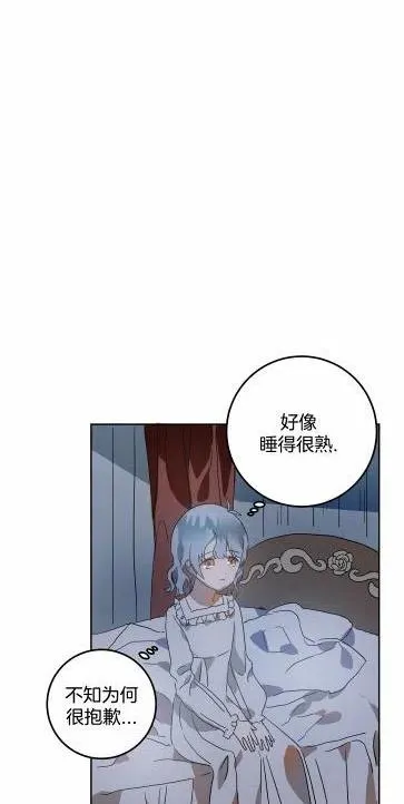 第14话 第12页