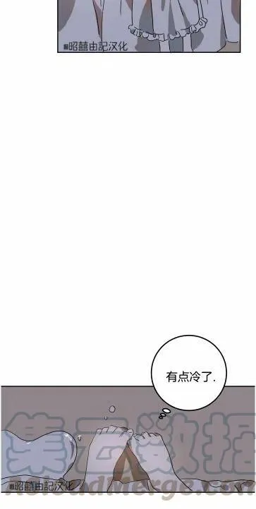 第14话 第13页