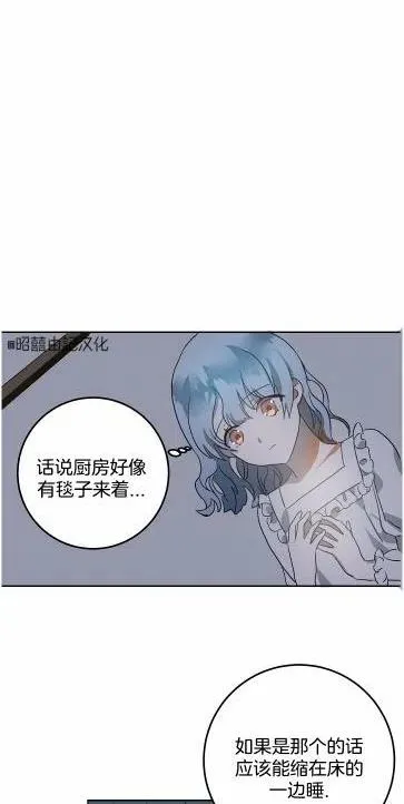 第14话 第14页