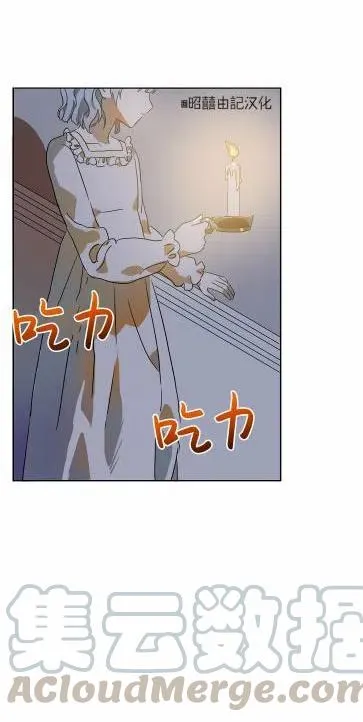 第14话 第16页