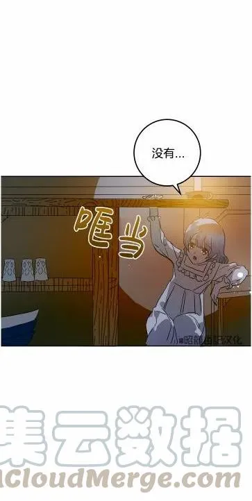 第14话 第19页