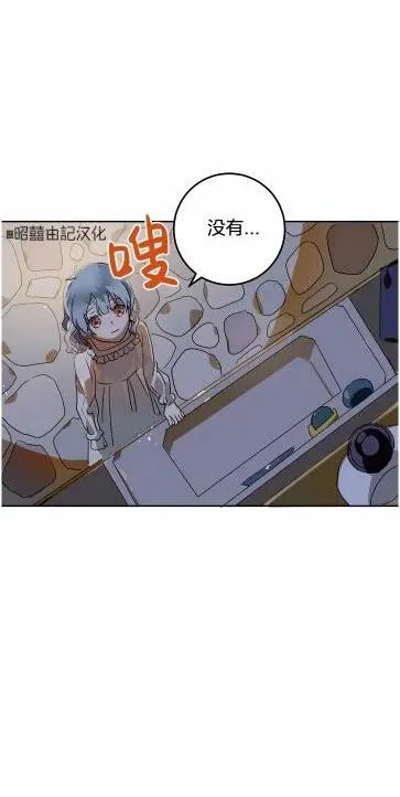 第14话 第20页