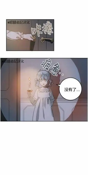 第14话 第21页