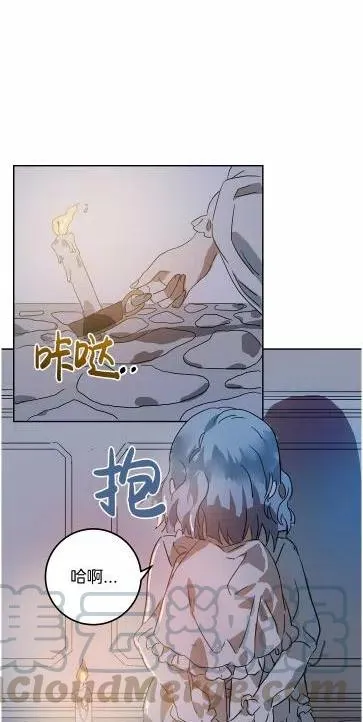 第14话 第22页