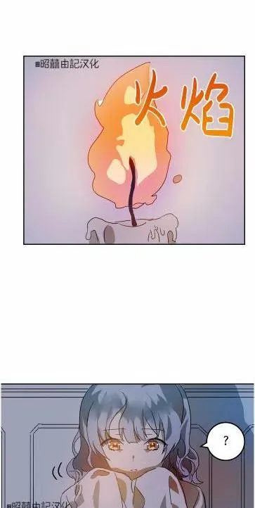 第14话 第24页