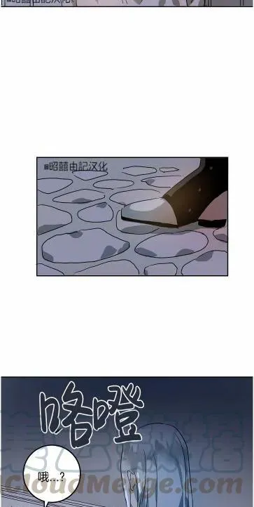 第14话 第25页