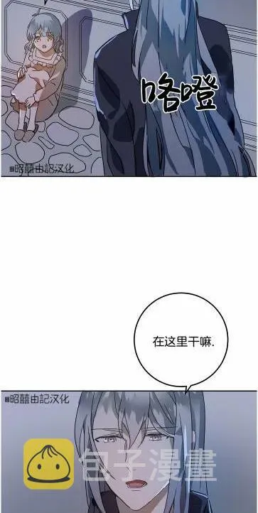 第14话 第26页