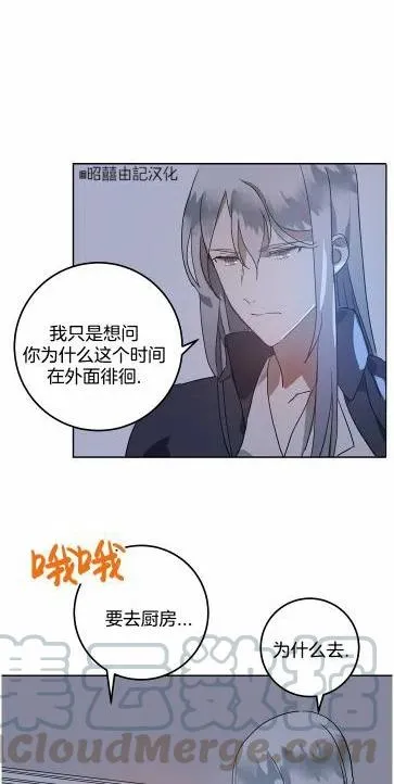 第14话 第28页