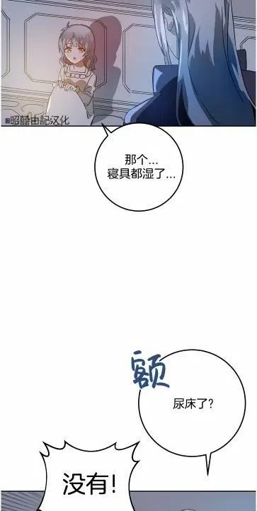 第14话 第29页