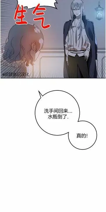 第14话 第30页
