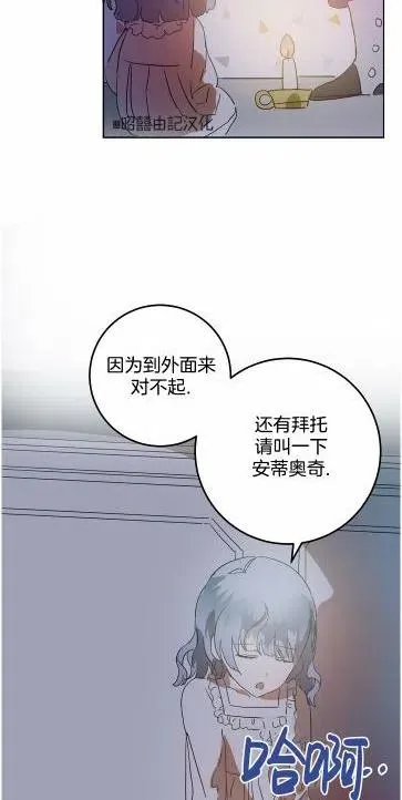 第14话 第32页