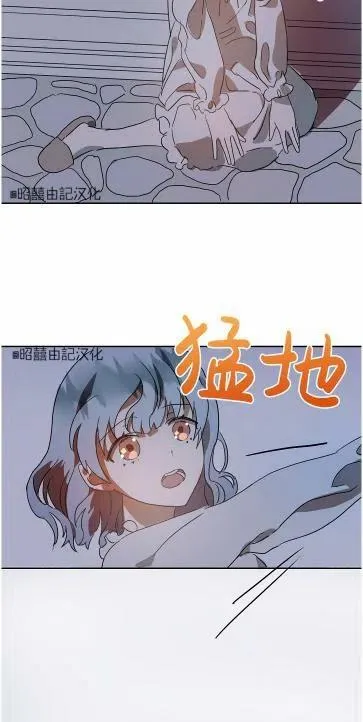 第14话 第33页