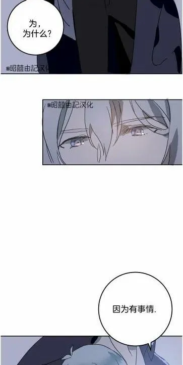 第14话 第35页