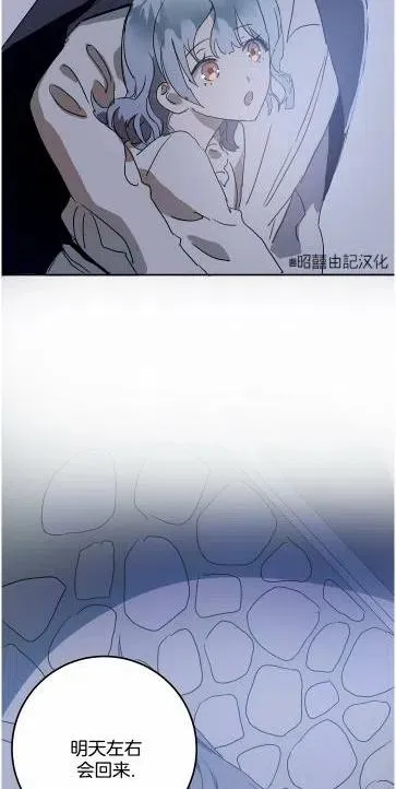 第14话 第36页