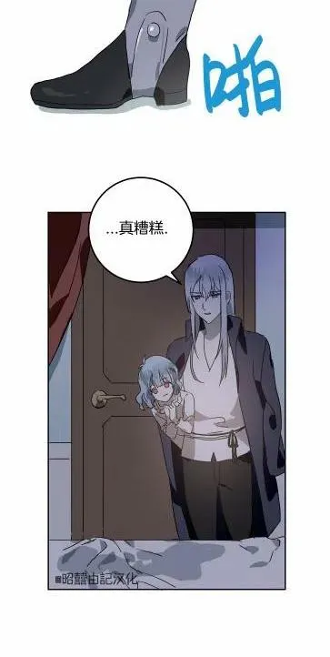 第14话 第39页