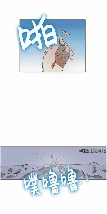 第14话 第41页