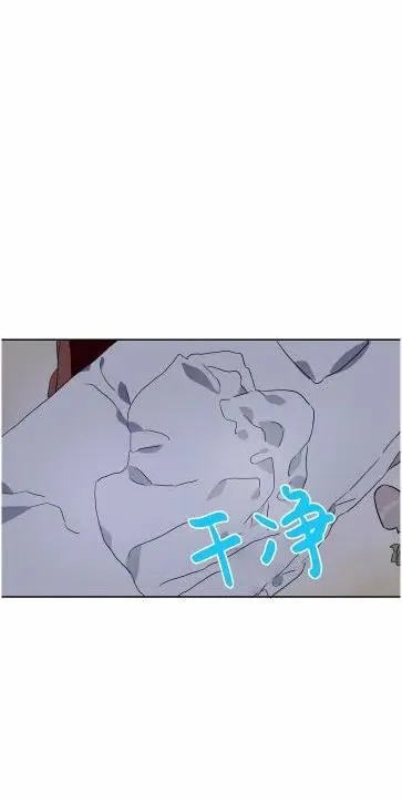 第14话 第42页