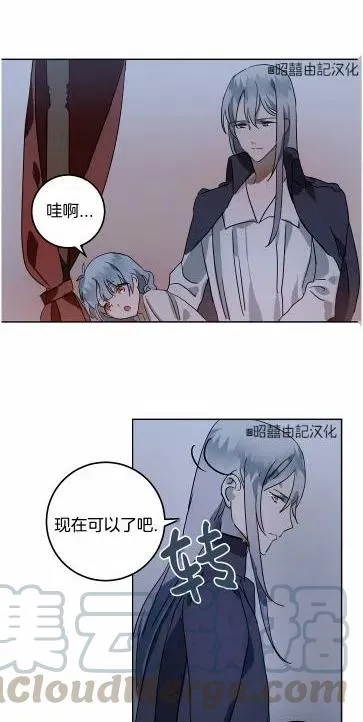 第14话 第43页
