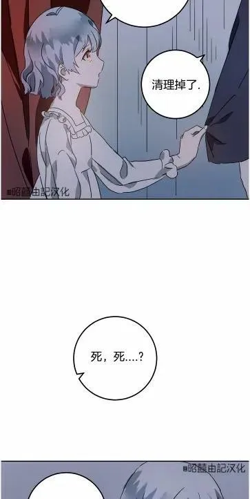 第14话 第45页