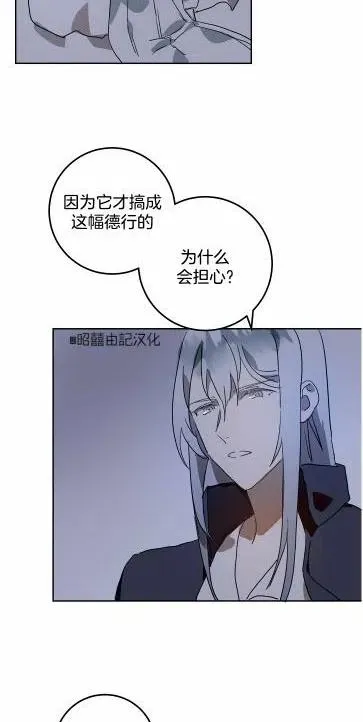 第14话 第47页