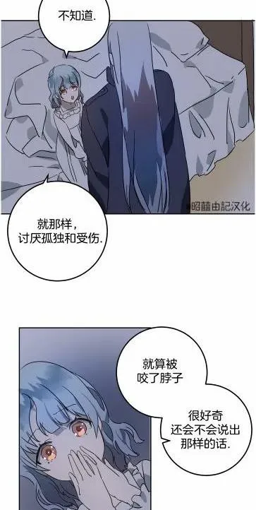 第14话 第48页