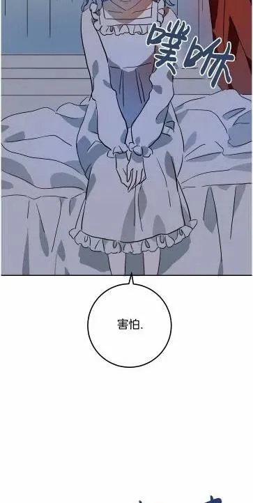 第14话 第50页