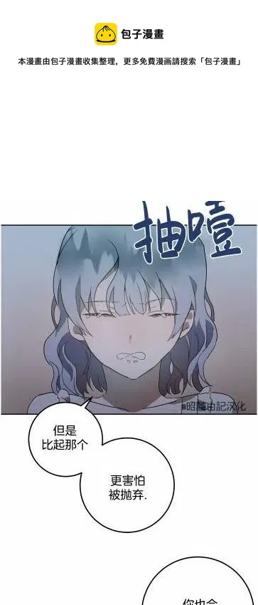 第14话 第51页
