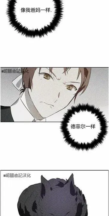 第14话 第53页