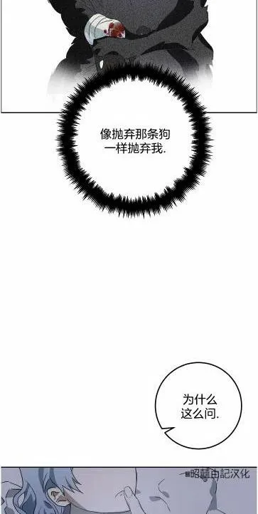 第14话 第54页