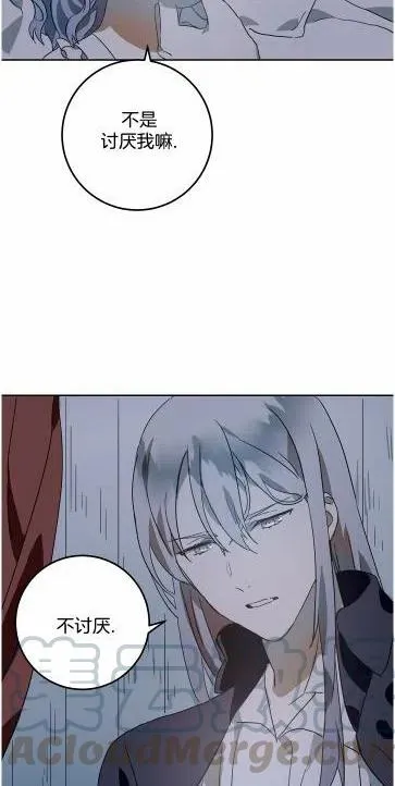 第14话 第55页