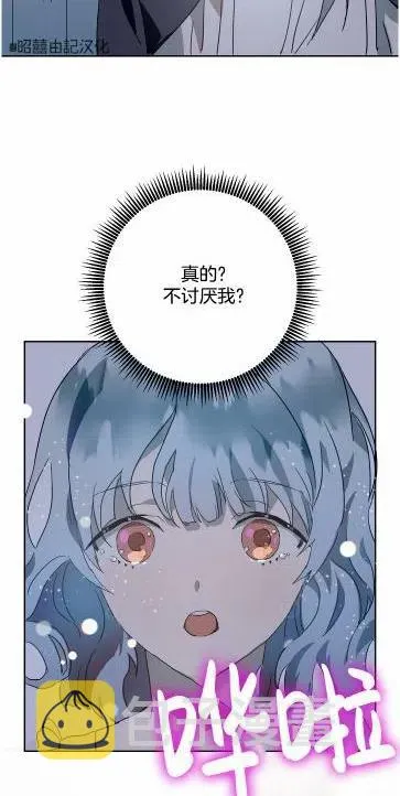 第14话 第56页