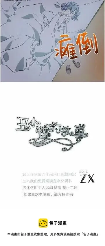 第14话 第60页