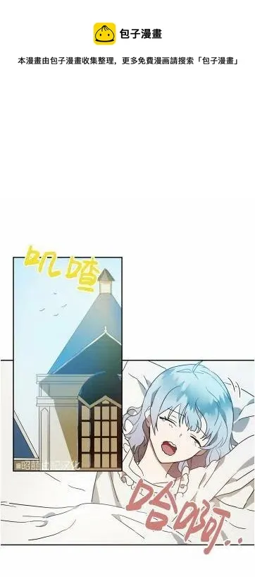 第15话 第1页