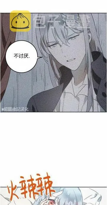 第15话 第2页