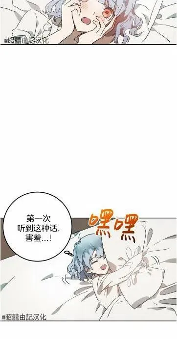 第15话 第3页