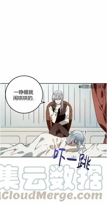 第15话 第4页