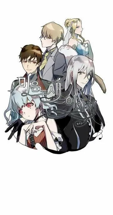第15话 第6页