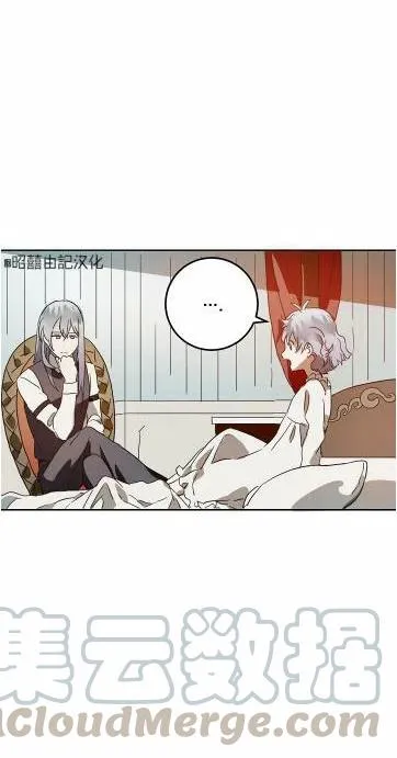 第15话 第7页