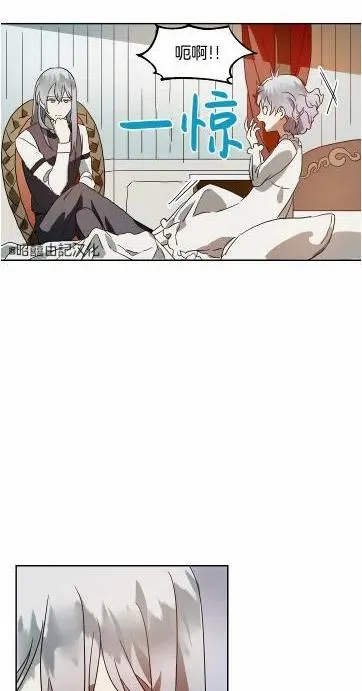 第15话 第8页