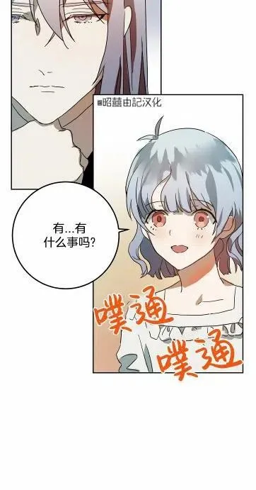第15话 第9页