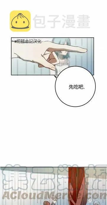 第15话 第10页