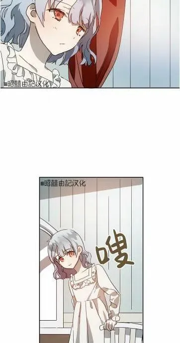 第15话 第12页